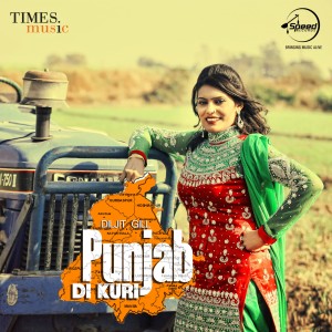 ดาวน์โหลดและฟังเพลง Girl Frienda พร้อมเนื้อเพลงจาก Diljit Gill