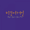 Dengarkan 잊지말아요 (Don't forget Me) lagu dari Baek Ji-young dengan lirik