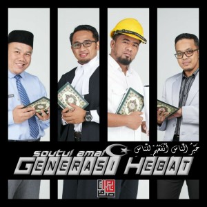 Dengarkan lagu Generasi Hebat nyanyian Soutul Amal dengan lirik