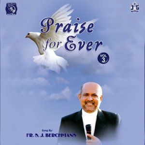 อัลบัม Praise For Ever - English - Vol. 3 ศิลปิน Fr S J Berchmans