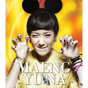 Listen to Where your steps are abiding song with lyrics from Memory