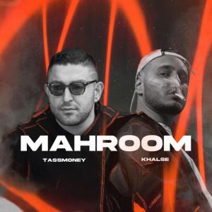 Album Mahroom from 