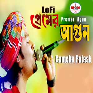 Album Premer Agun (Lofi) from 
