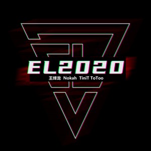 Dengarkan 沉默水晶 lagu dari DJ Sunny dengan lirik