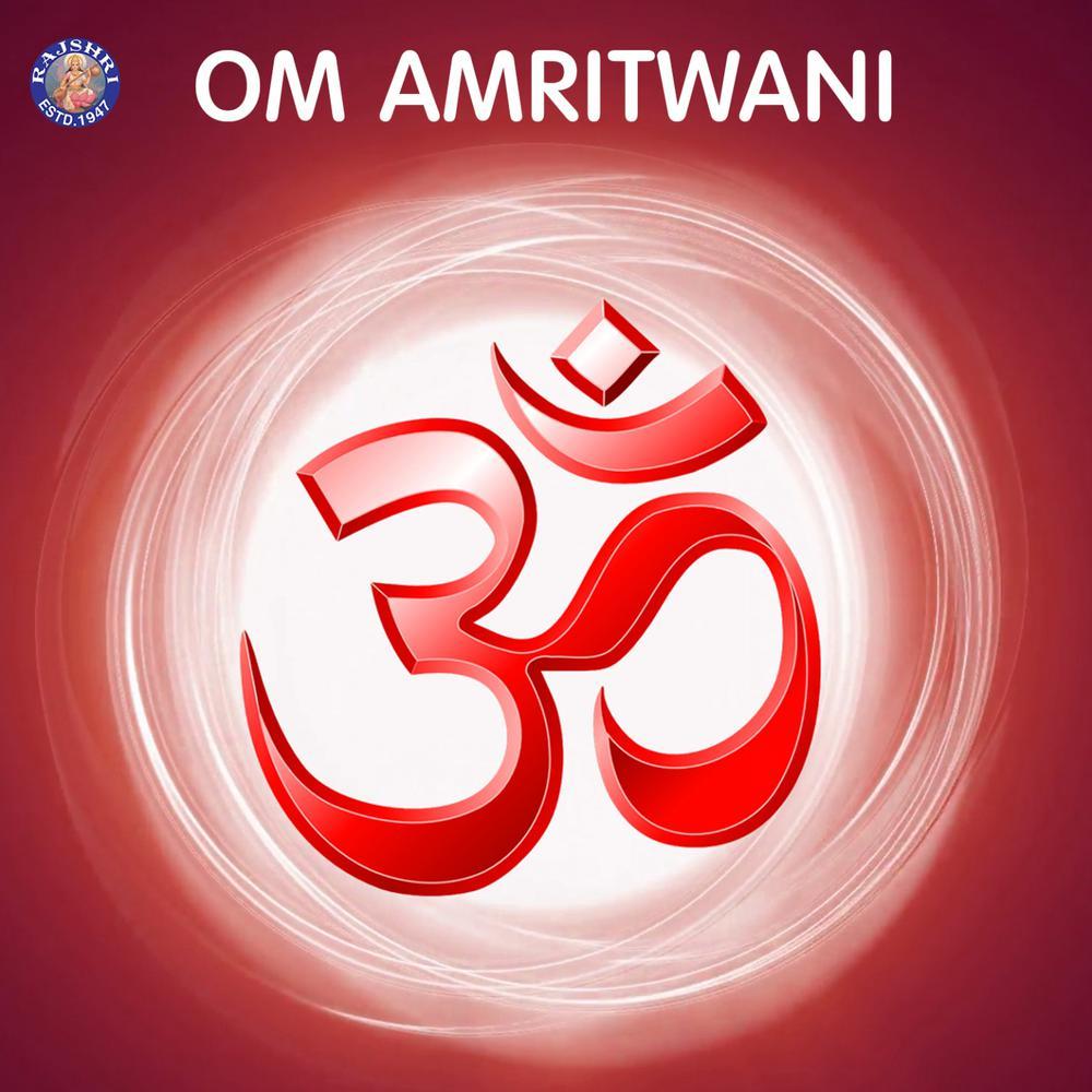 Om Jai Lakshmi Ramana