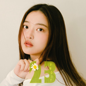 Album 23 oleh 예빛