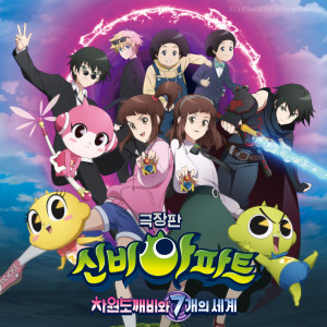 Dengarkan 차원을 넘어 (Beyond Dimension) lagu dari J.Fla dengan lirik