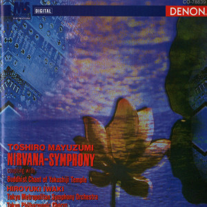 ดาวน์โหลดและฟังเพลง Nirvana-Symphony: VI. Finale พร้อมเนื้อเพลงจาก Hiroyuki Iwaki