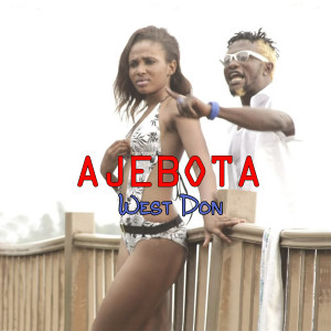 Listen to Oyibo Girl (Explicit) song with lyrics from West Don
