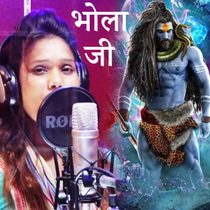 Album Bhola Ji from 