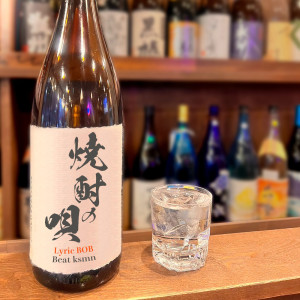 Listen to 焼酎の唄 song with lyrics from BOB
