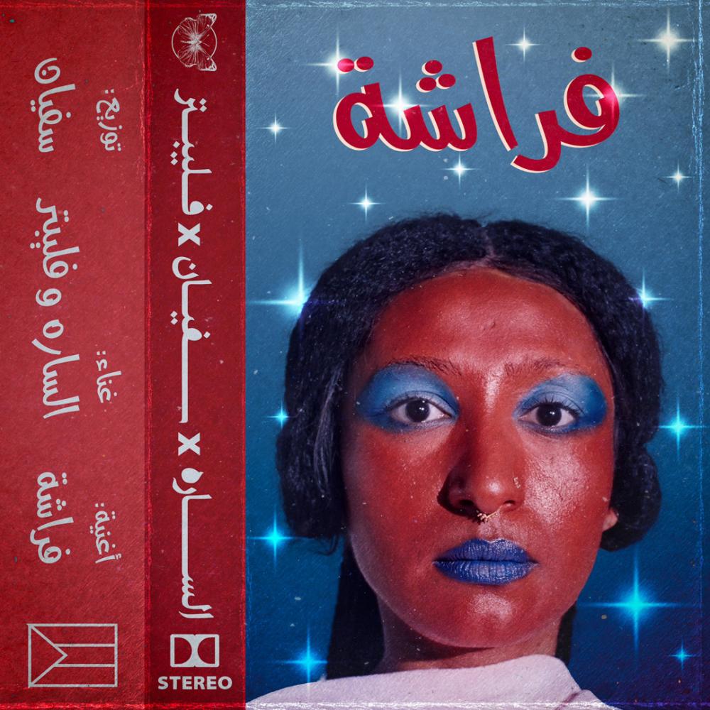 Farasha فراشة (feat. Sufyvn & Flippter)