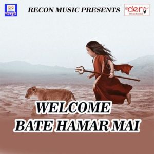 Album Welcome Bate Hamar Mai from 