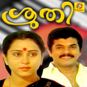 Album Sruthi (Original Motion Picture Soundtrack) from 
