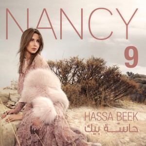 Dengarkan Hassa Beek lagu dari Nancy Ajram dengan lirik