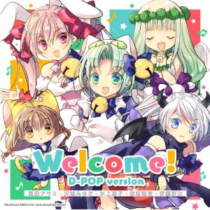 Welcome! (D-POP version) dari Sinon (CV:Miyuki Sawashiro)