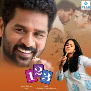 Listen to Kanchivaram Povom song with lyrics from Mano