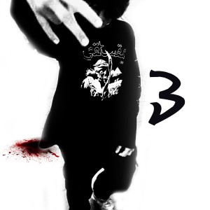 Dengarkan СОК lagu dari jeka hak dengan lirik