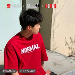 Listen to Lush Life song with lyrics from 胡晓松