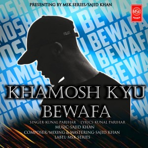 收聽Sajid Khan的Khamosh Kyu Bewafa歌詞歌曲