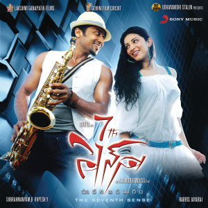 ดาวน์โหลดและฟังเพลง Mutyala Dhaarani พร้อมเนื้อเพลงจาก Harris Jayaraj