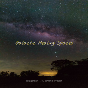收聽Soulgarden的Galactic Healing Spaces歌詞歌曲