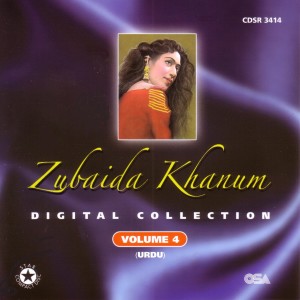 ดาวน์โหลดและฟังเพลง Qismat Se Chand Ho Gaya Mand พร้อมเนื้อเพลงจาก Zubaida Khanum