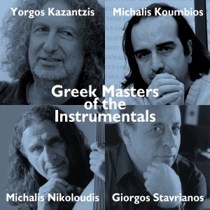 ดาวน์โหลดและฟังเพลง Armenistis พร้อมเนื้อเพลงจาก Michalis Nikoloudis