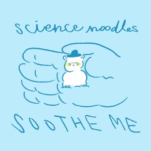 收聽Science Noodles的Andy Lames歌詞歌曲