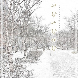 Chaewool Project Vol.3 dari Kim Hyung Joong