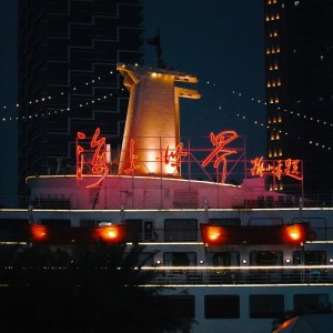 收听P的So Tired歌词歌曲