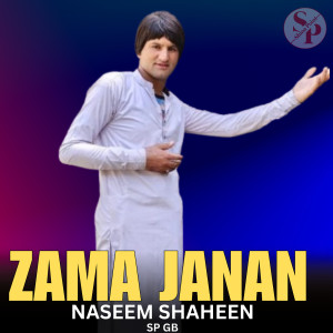 Listen to Zama Janan song with lyrics from Sp Gb