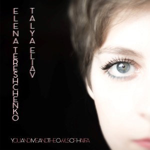 Listen to You and Me and the Owls of Haifa song with lyrics from Talya Eliav