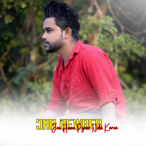 Album Ja Bewafa Ja (Explicit) from 