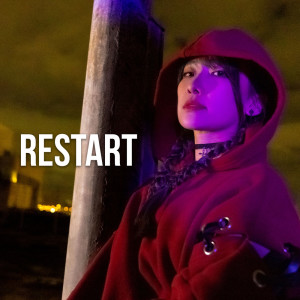 Album Restart from 陈予新