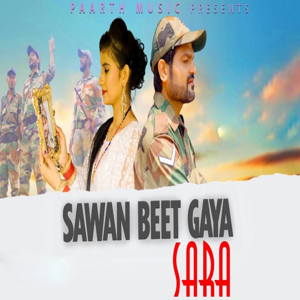 Sawan Beet Gaya Sara