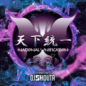 收聽DJ Masa的New World歌詞歌曲