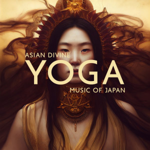 Corepower Yoga Music Zone的專輯Asian Divine Yoga (Music of Japan, Guided Meditation Consciousness)