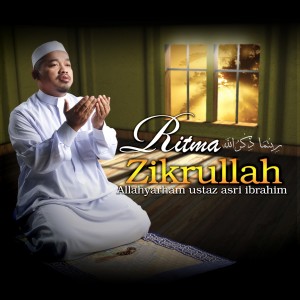 อัลบัม Ritma Zikrullah ศิลปิน Ustaz Asri Ibrahim