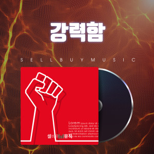 收聽셀바이뮤직 Sellbuymusic的90s House歌詞歌曲