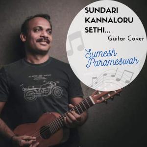 Listen to Sundari Kannal Oru Sethi (Guitar Cover) song with lyrics from Sumesh Parameswar