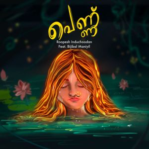 Album Kizhakkele from 