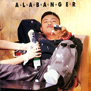 Album Alabanger from Andrew E.