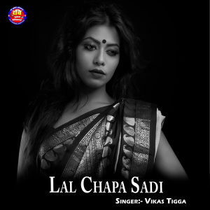 Dengarkan lagu Lal Chapa Sadi nyanyian Vikas Tigga dengan lirik