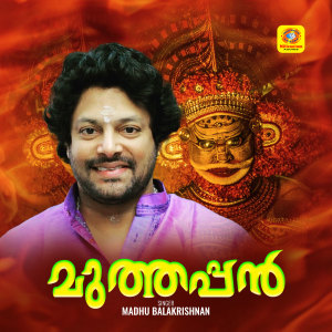 Album Muthappan from Madhu Balakrishnan