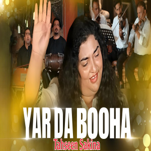 Album Yar Da Booha from Tahseen Sakina