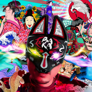 收聽群星的BAKA歌詞歌曲
