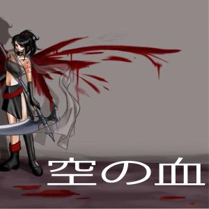 收聽2broke的V4nilla歌詞歌曲