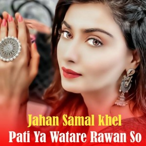 Listen to Pati Ya Watare Rawan So song with lyrics from Jahan Samal khel