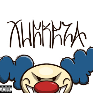 收聽Lipissis的Xucreza歌詞歌曲